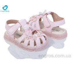 Босоножки Comfort-baby